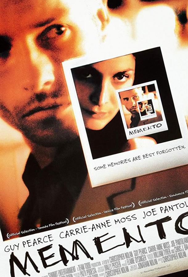 Фильм Помни (2000) смотреть онлайн в качестве FHD